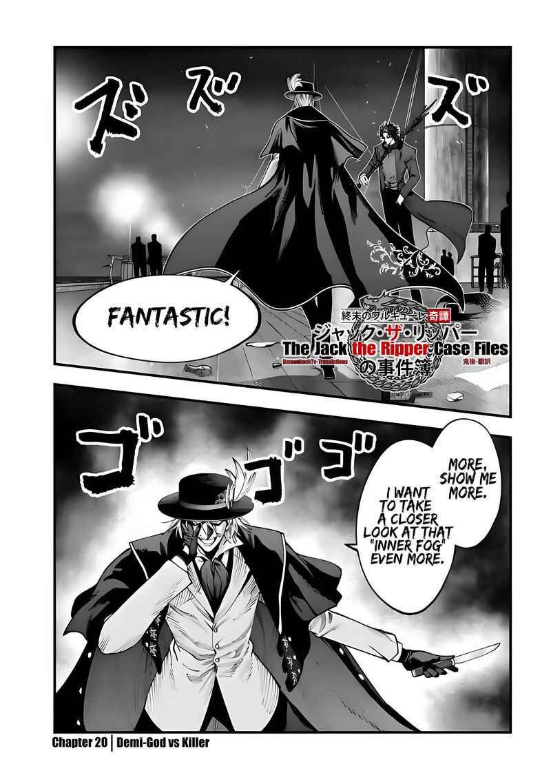Shuumatsu No Valkyrie Kitan Jack The Ripper No Jikenbo 20 2