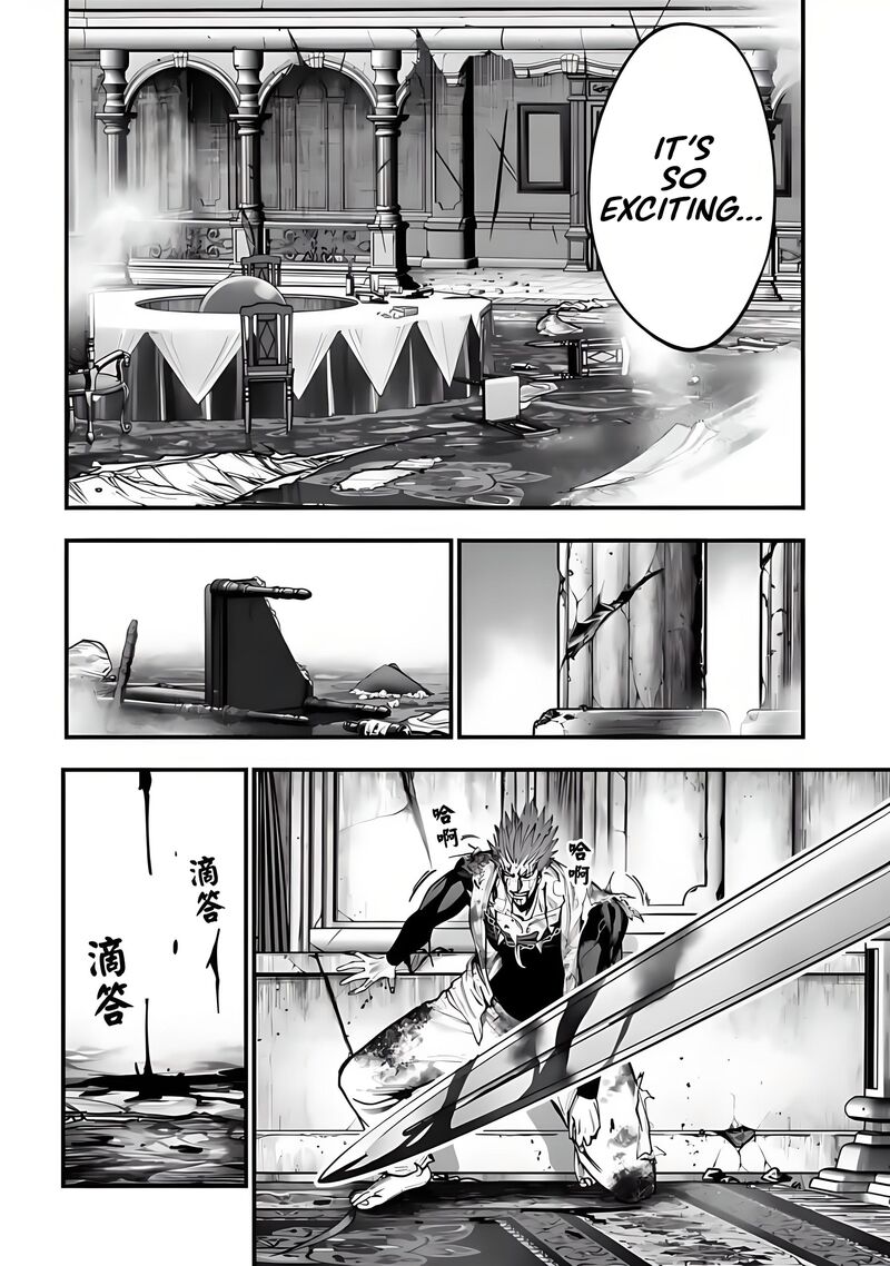 Shuumatsu No Valkyrie Kitan Jack The Ripper No Jikenbo 21 11