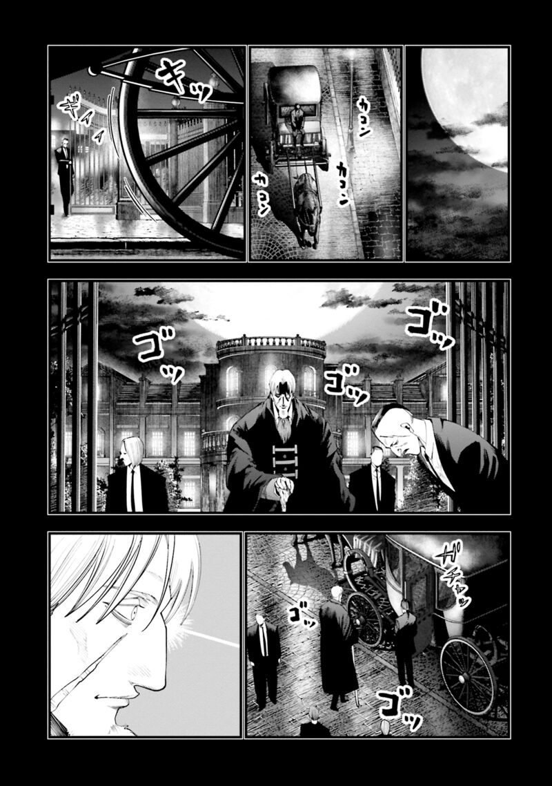Shuumatsu No Valkyrie Kitan Jack The Ripper No Jikenbo 22 5