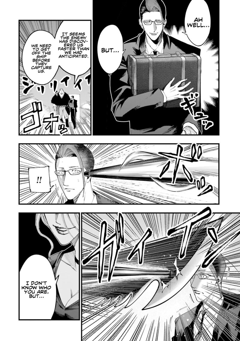 Shuumatsu No Valkyrie Kitan Jack The Ripper No Jikenbo 23 8