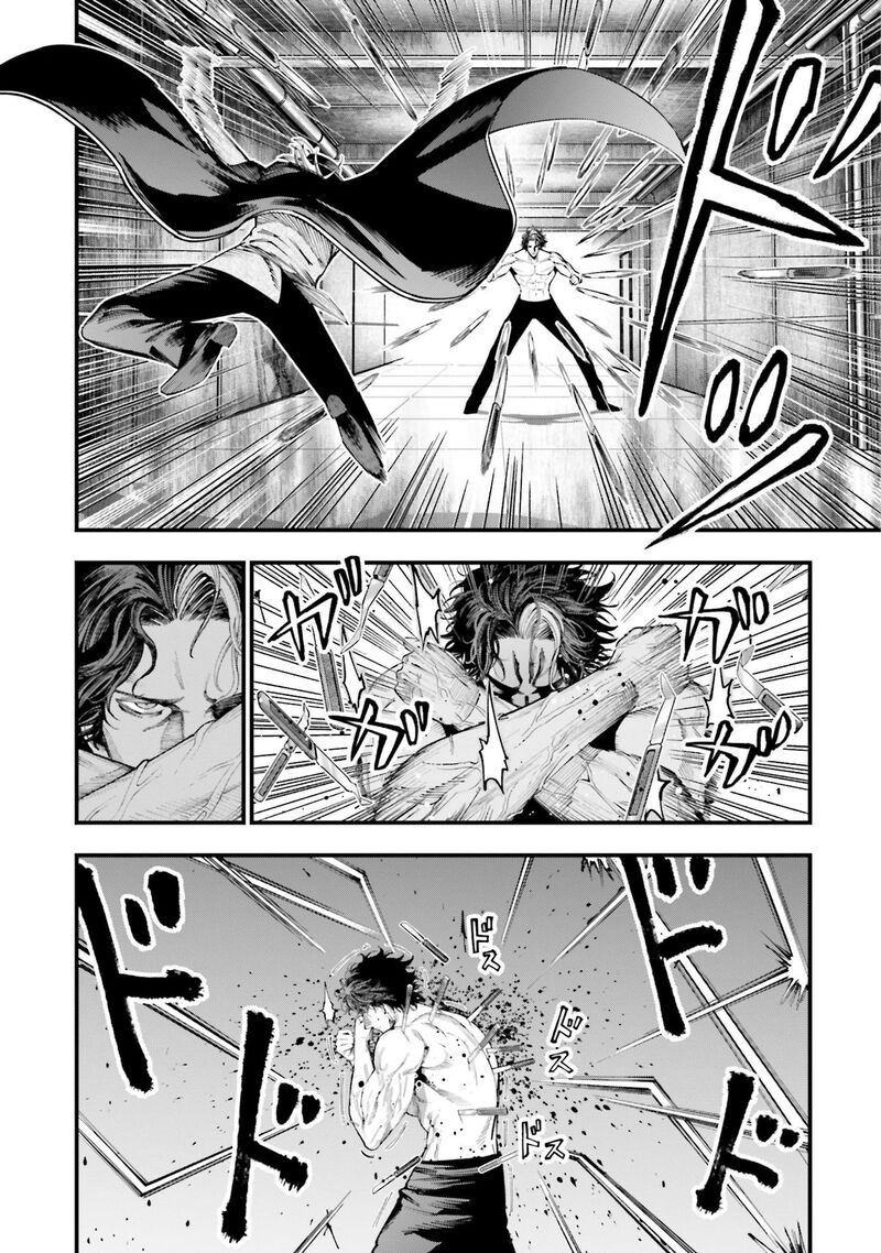 Shuumatsu No Valkyrie Kitan Jack The Ripper No Jikenbo 25 17