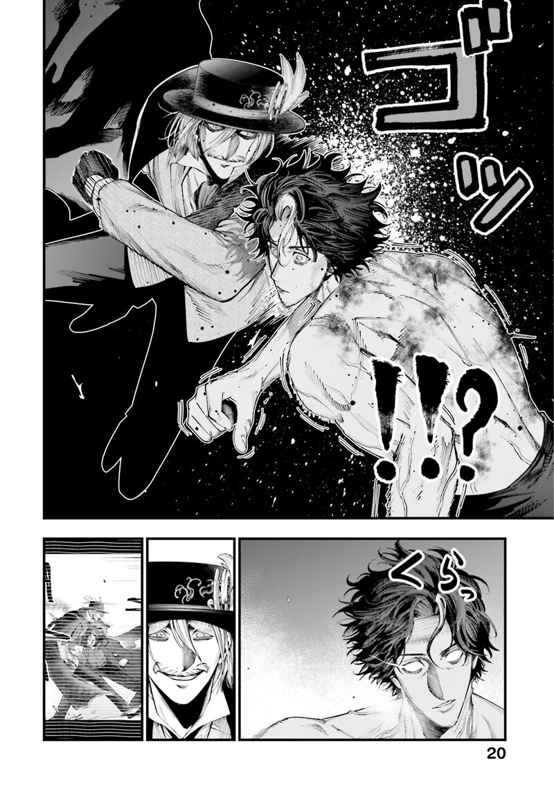 Shuumatsu No Valkyrie Kitan Jack The Ripper No Jikenbo 25 21