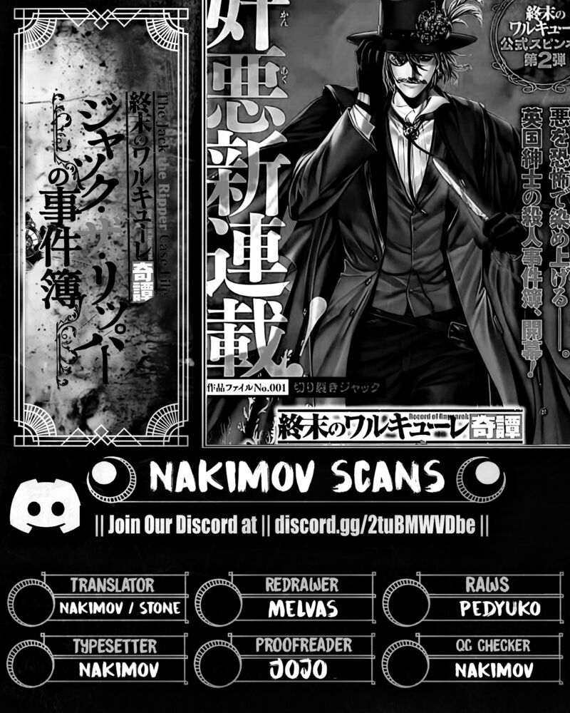 Shuumatsu No Valkyrie Kitan Jack The Ripper No Jikenbo 26 24