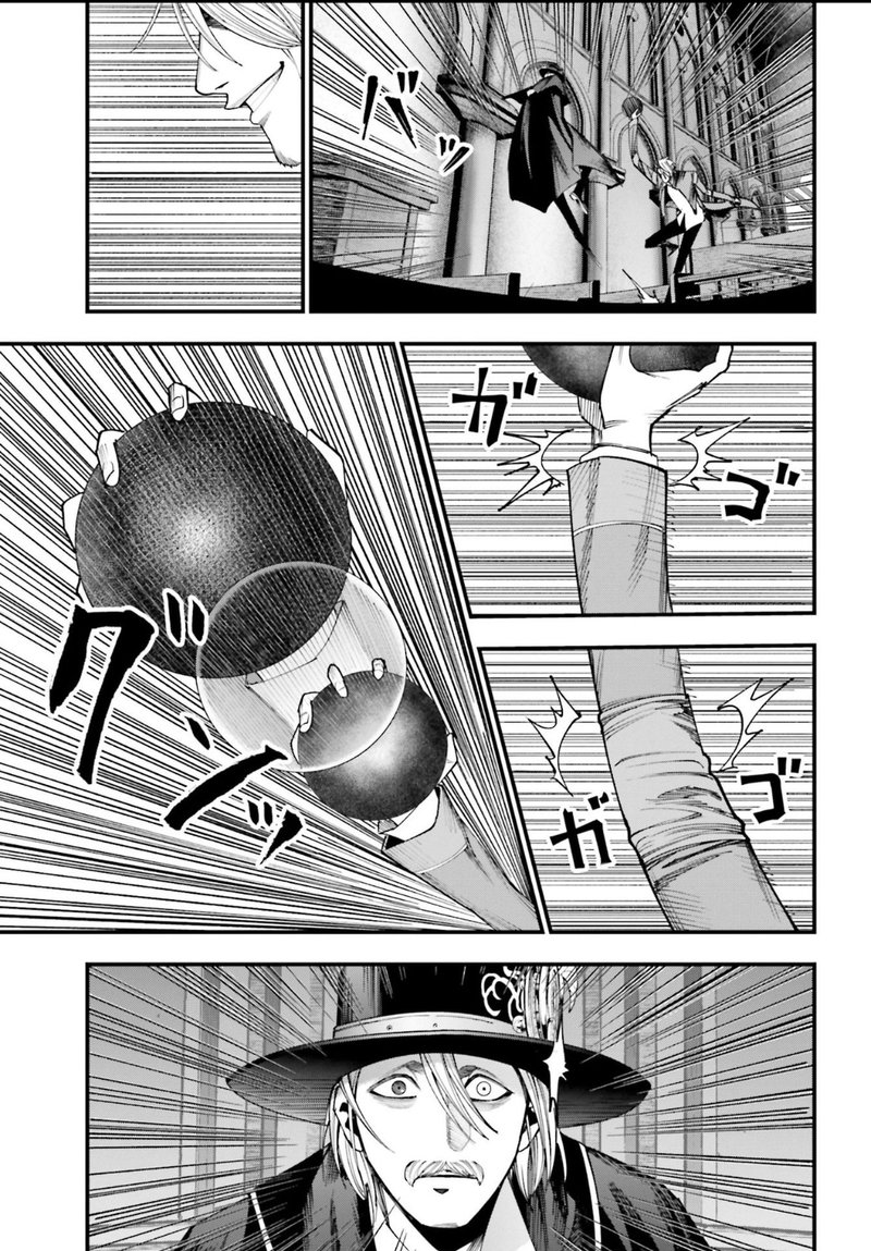 Shuumatsu No Valkyrie Kitan Jack The Ripper No Jikenbo 3 26