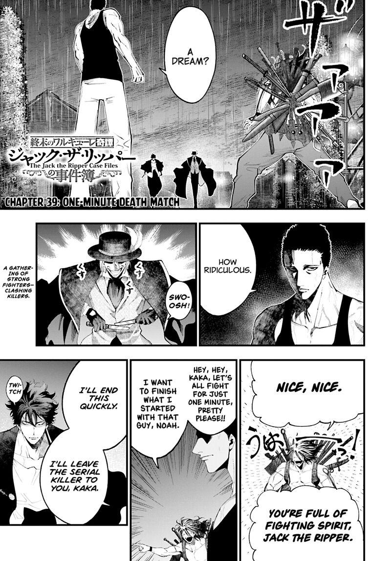 Shuumatsu No Valkyrie Kitan Jack The Ripper No Jikenbo 39 1