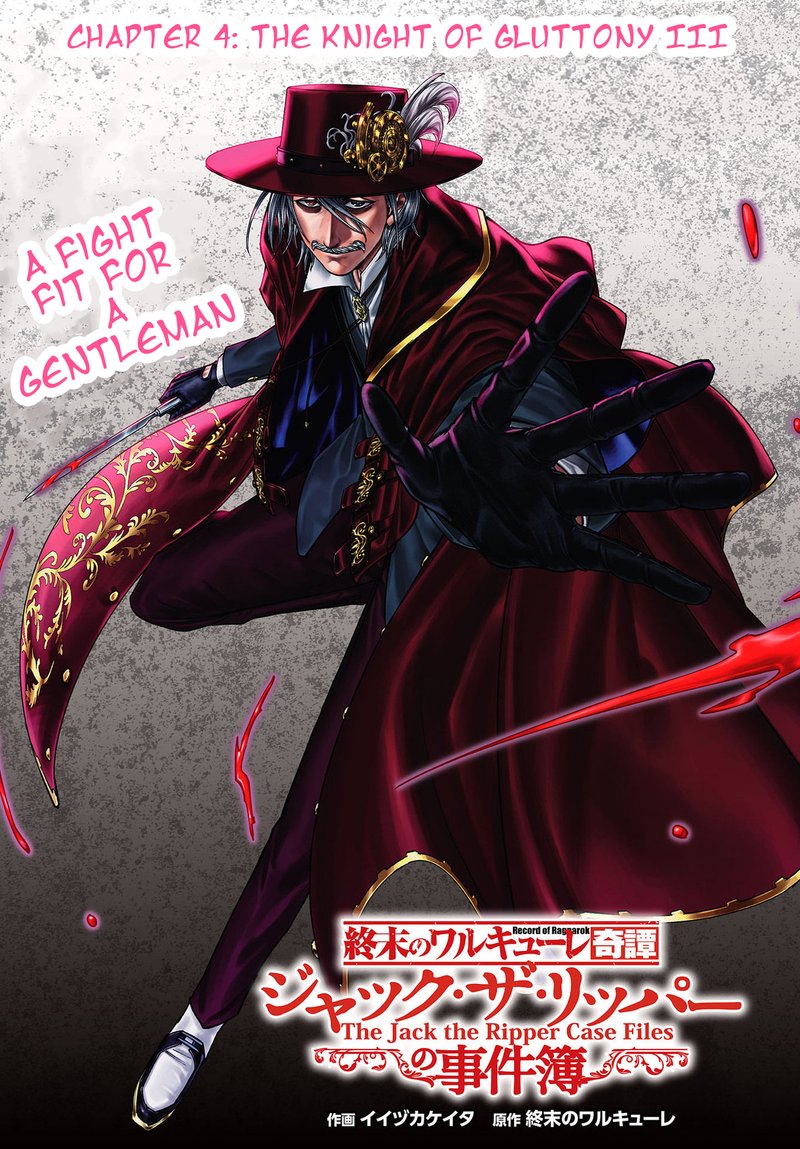 Shuumatsu No Valkyrie Kitan Jack The Ripper No Jikenbo 4 1