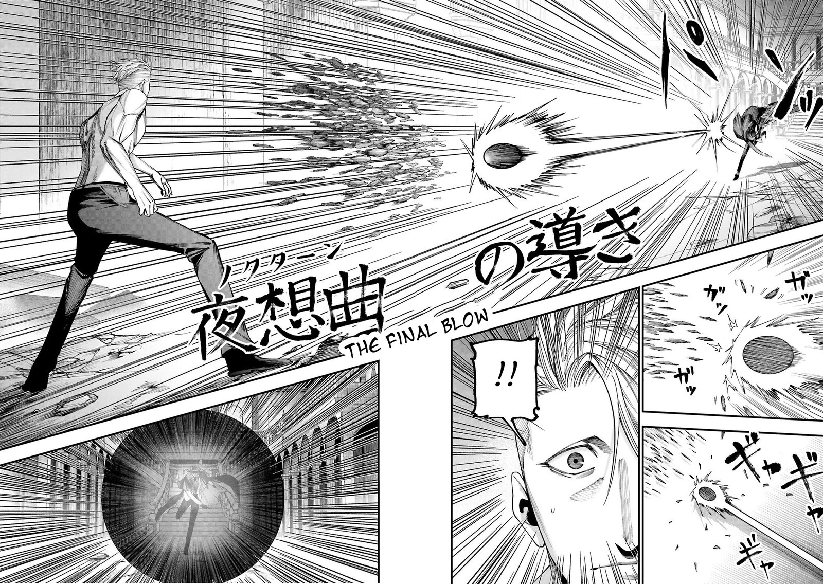 Shuumatsu No Valkyrie Kitan Jack The Ripper No Jikenbo 4 21