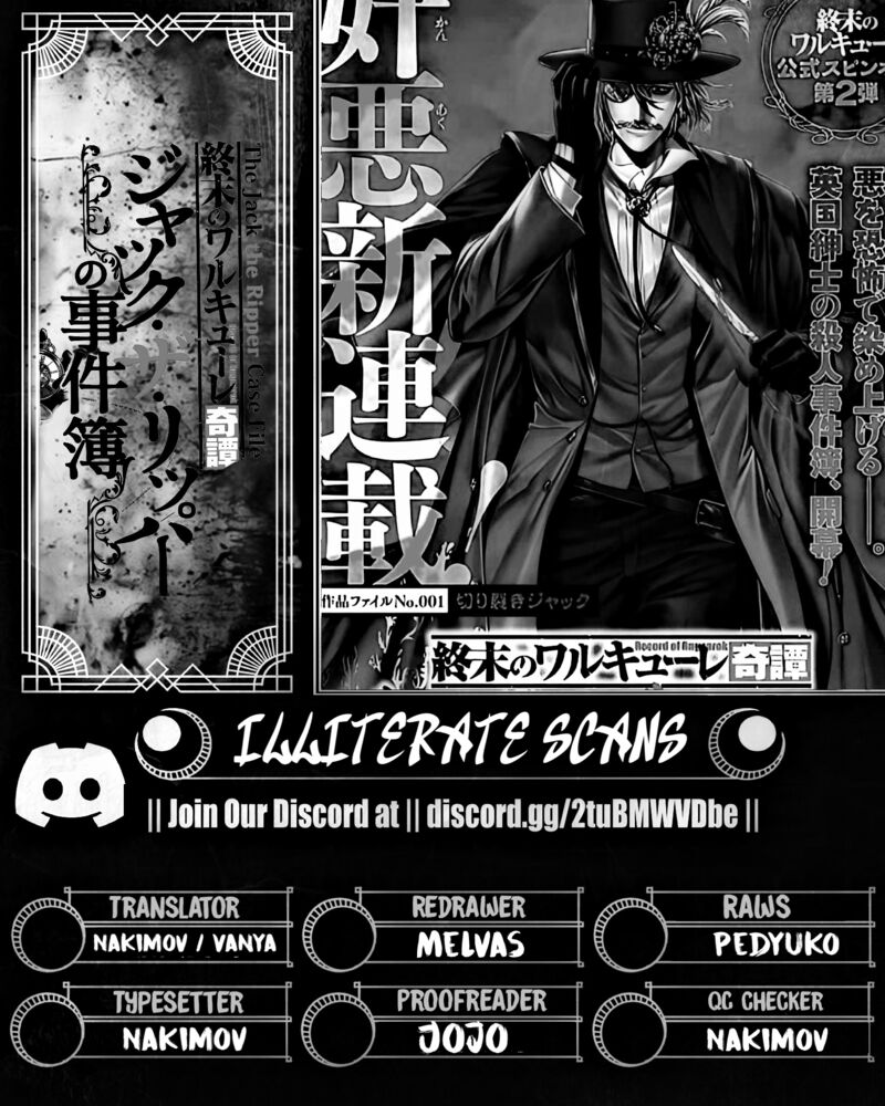 Shuumatsu No Valkyrie Kitan Jack The Ripper No Jikenbo 44 25