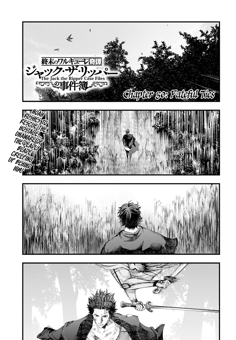 Shuumatsu No Valkyrie Kitan Jack The Ripper No Jikenbo 50 1