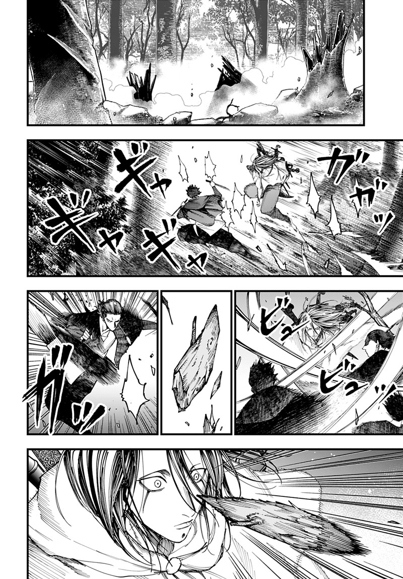 Shuumatsu No Valkyrie Kitan Jack The Ripper No Jikenbo 50 16