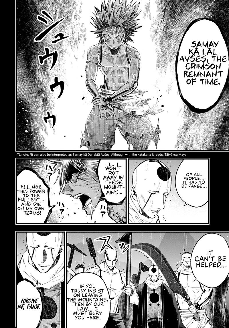 Shuumatsu No Valkyrie Kitan Jack The Ripper No Jikenbo 52 18