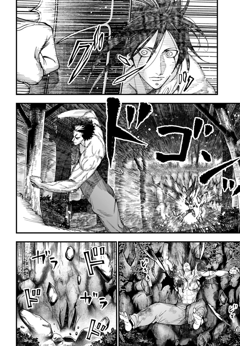 Shuumatsu No Valkyrie Kitan Jack The Ripper No Jikenbo 52 6