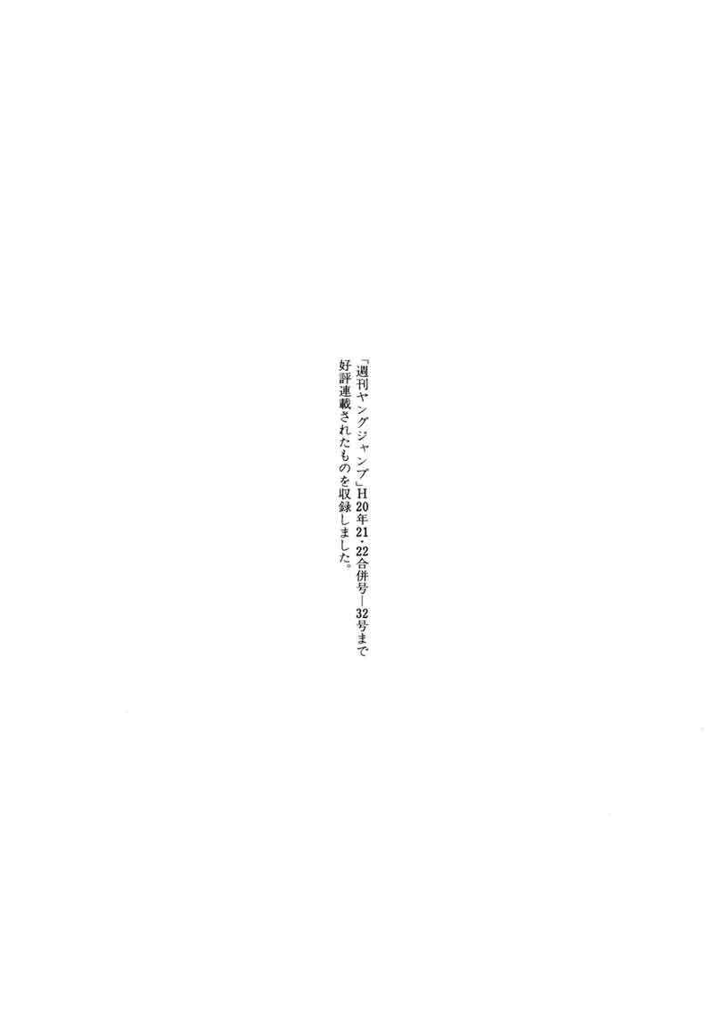 Sidooh 160 20