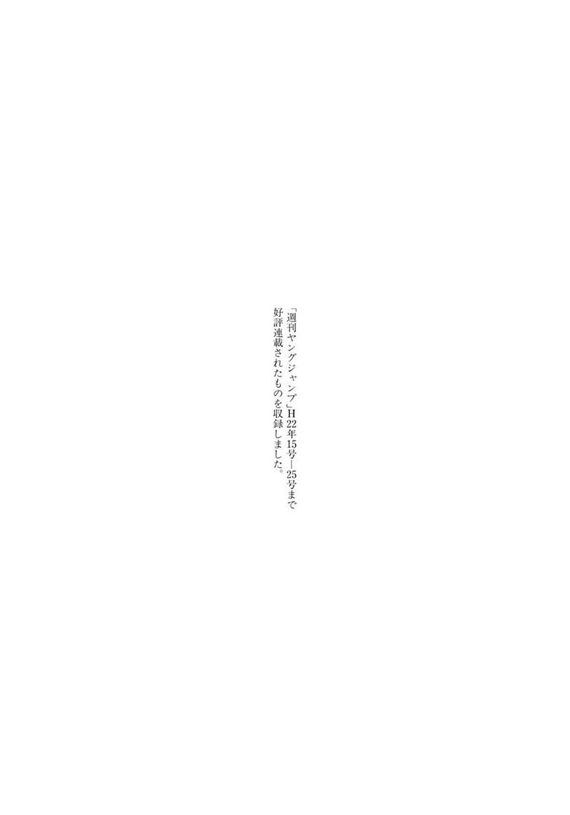 Sidooh 246 22