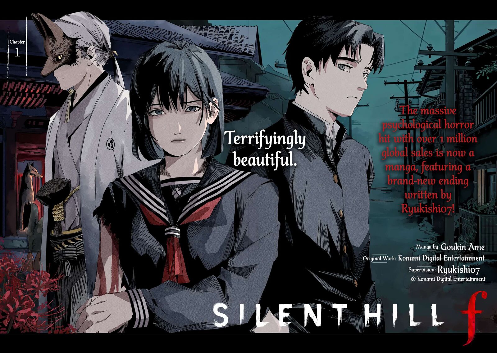 Silent Hill F 1a 2