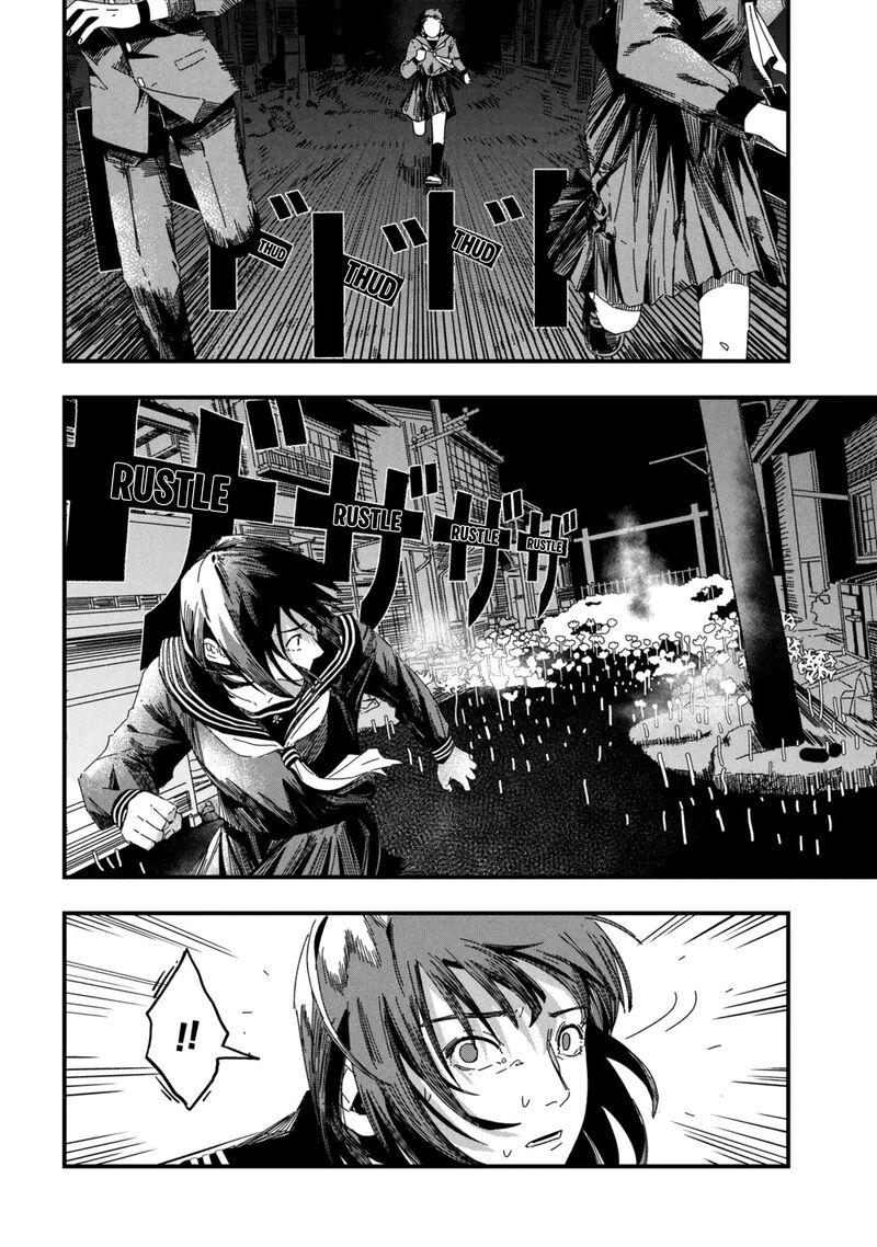Silent Hill F 1b 2
