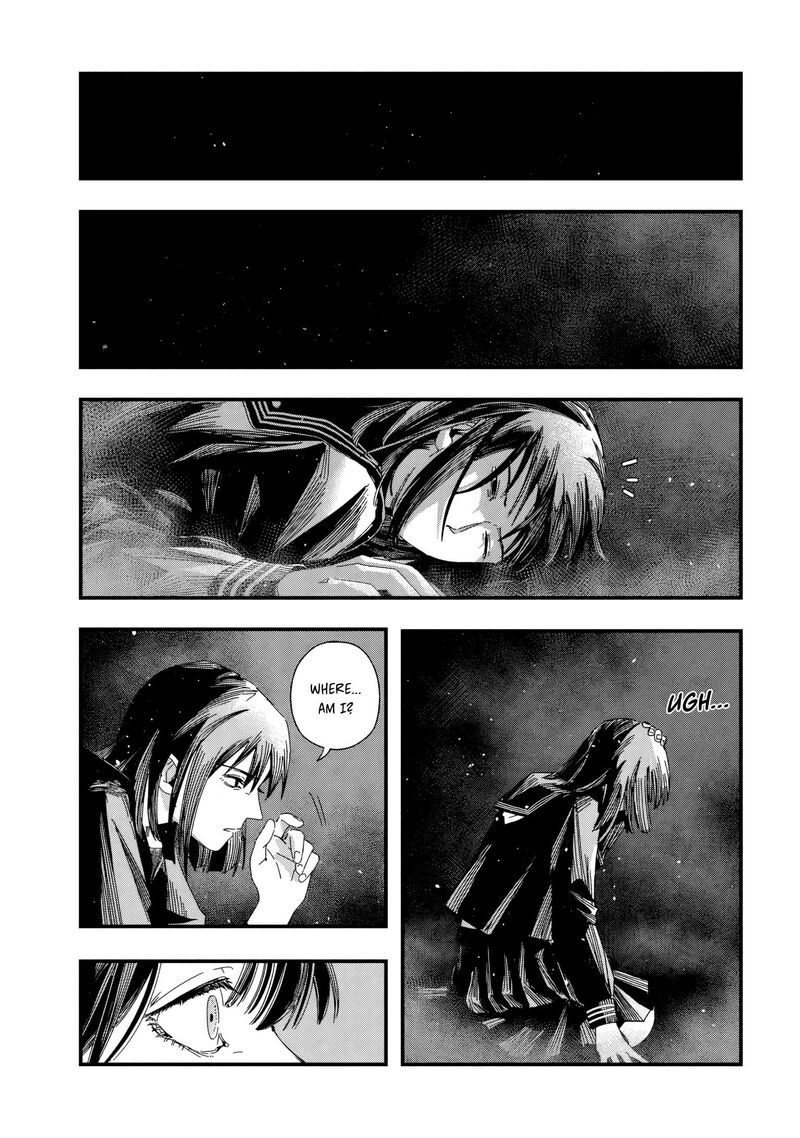 Silent Hill F 2b 9