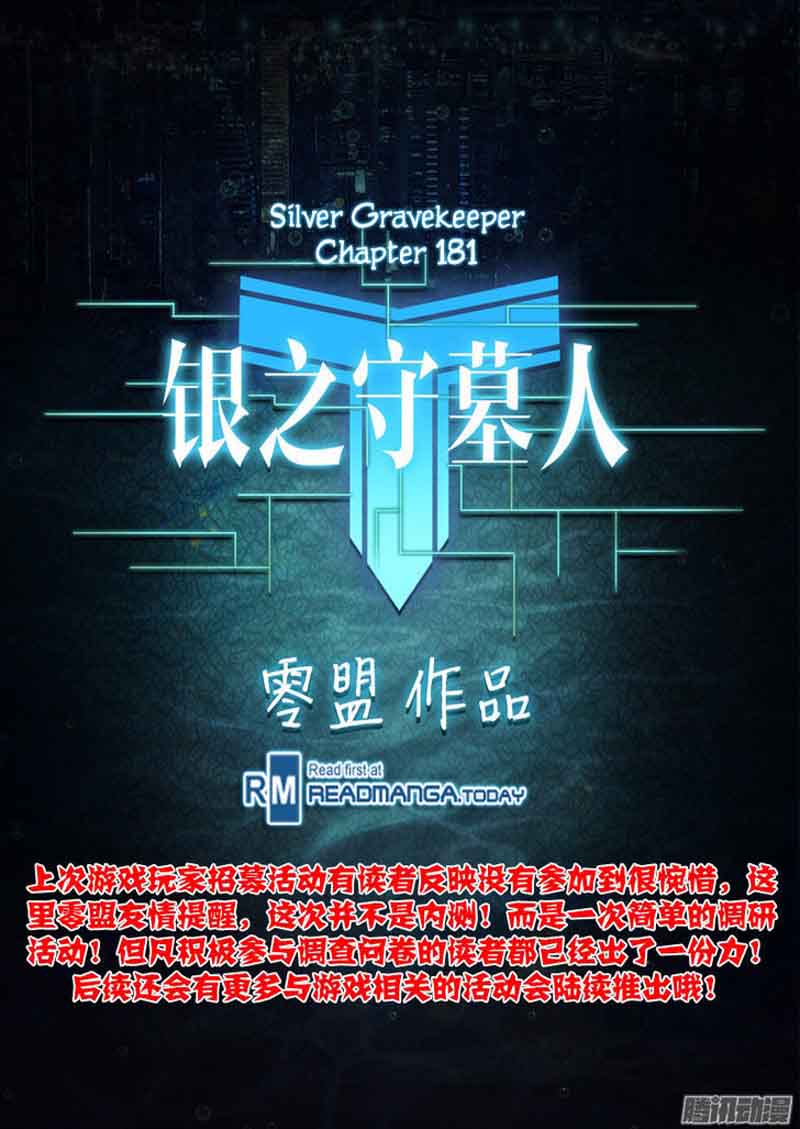 Silver Gravekeeper 181 3