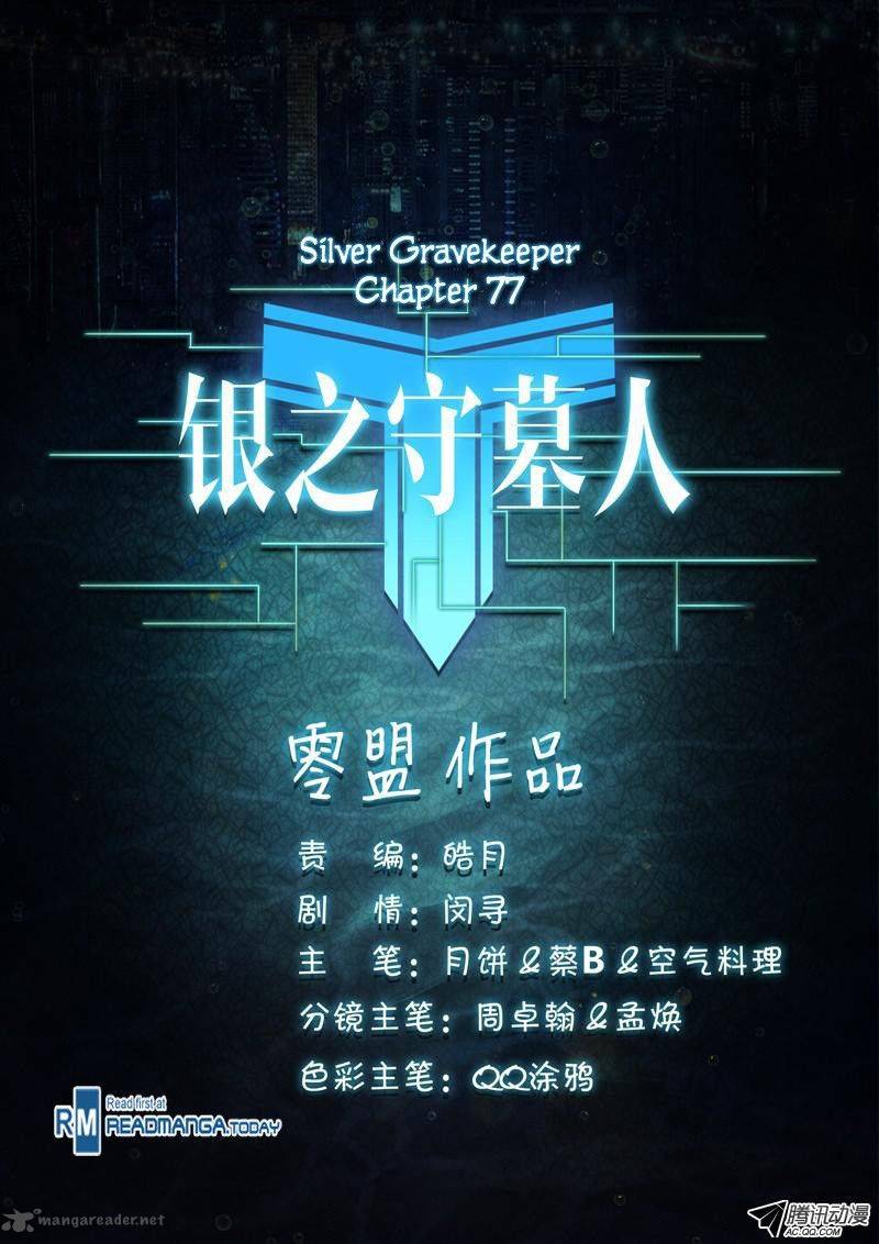 Silver Gravekeeper 77 2