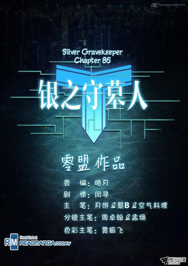 Silver Gravekeeper 85 11