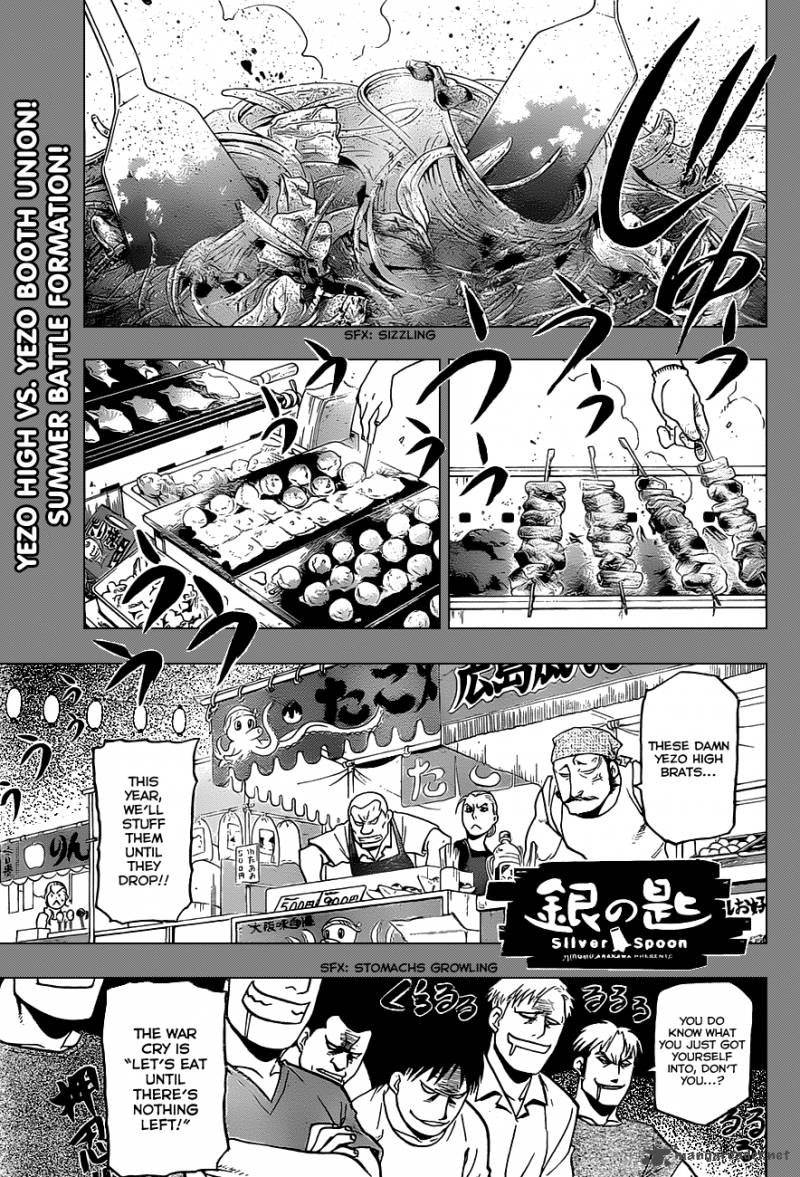 Silver Spoon 24 2