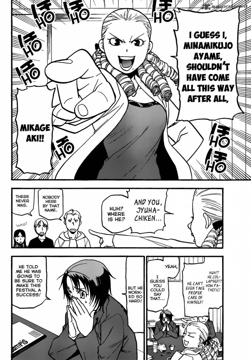 Silver Spoon 53 9