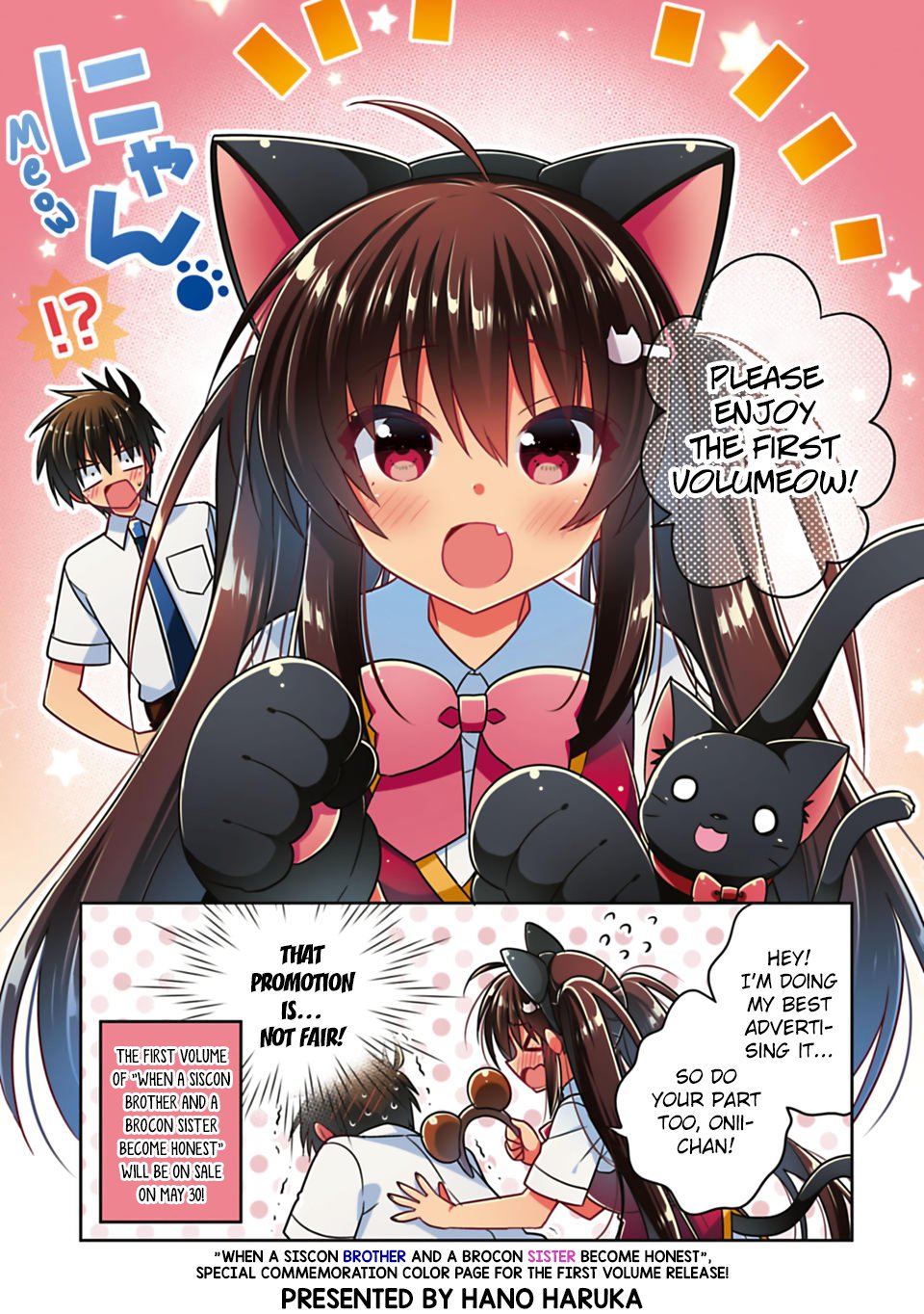 Siscon Ani To Brocon Imouto Ga Shoujiki Ni Nattara 11 11