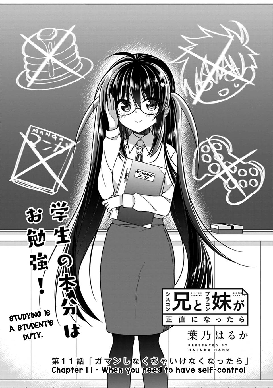 Siscon Ani To Brocon Imouto Ga Shoujiki Ni Nattara 11 2
