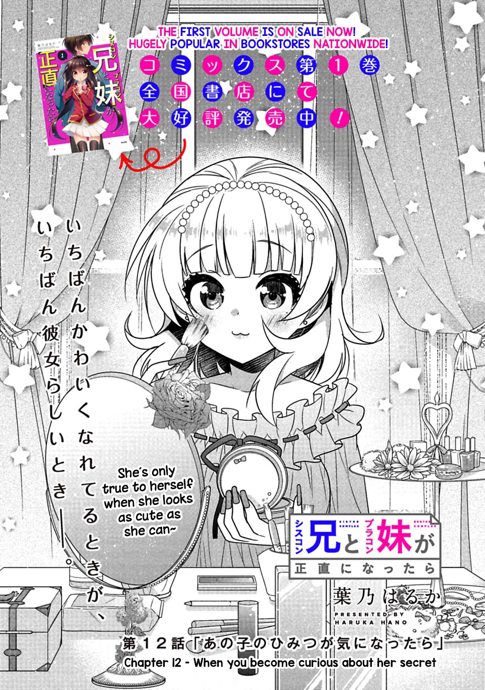 Siscon Ani To Brocon Imouto Ga Shoujiki Ni Nattara 12 2