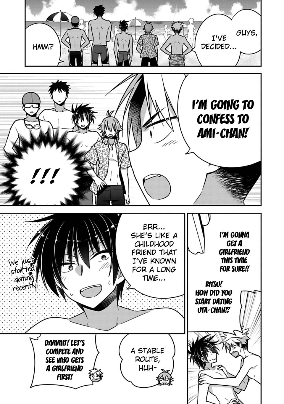 Siscon Ani To Brocon Imouto Ga Shoujiki Ni Nattara 14 4
