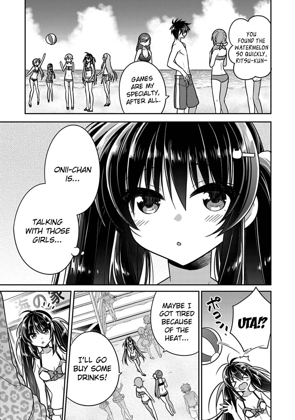 Siscon Ani To Brocon Imouto Ga Shoujiki Ni Nattara 14 6