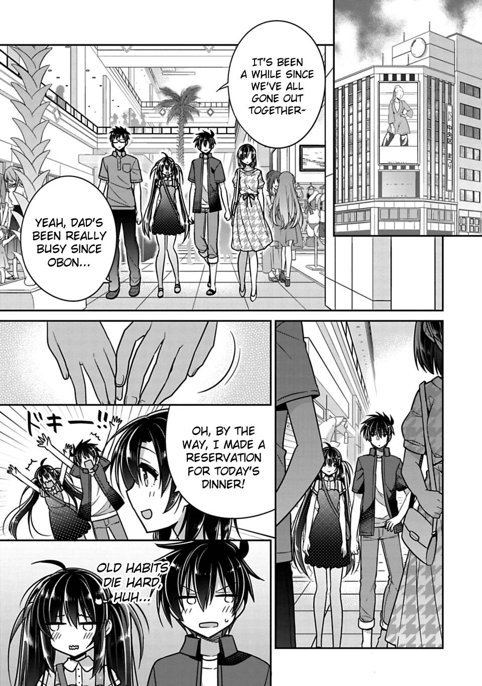 Siscon Ani To Brocon Imouto Ga Shoujiki Ni Nattara 17 3