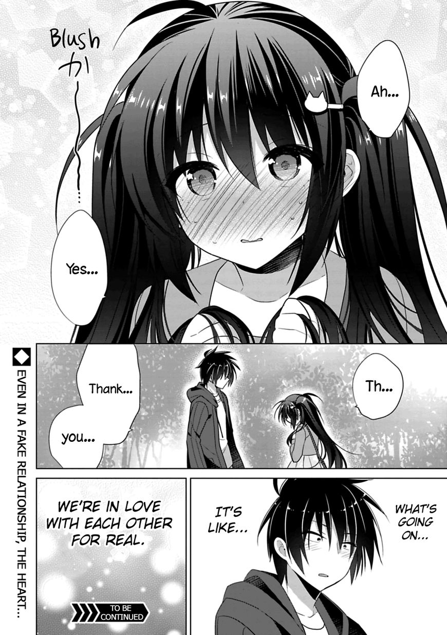 Siscon Ani To Brocon Imouto Ga Shoujiki Ni Nattara 2 18