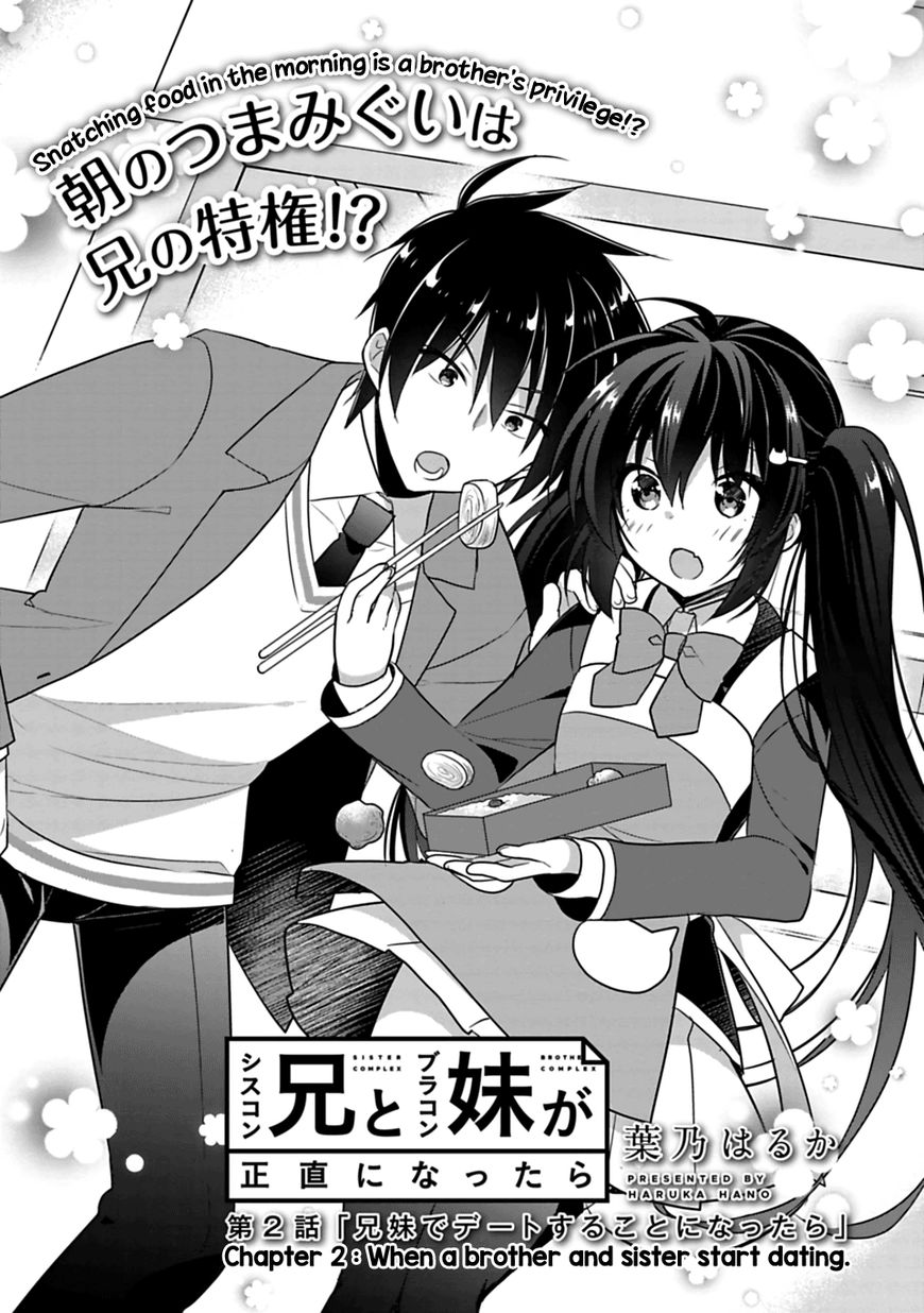 Siscon Ani To Brocon Imouto Ga Shoujiki Ni Nattara 2 2