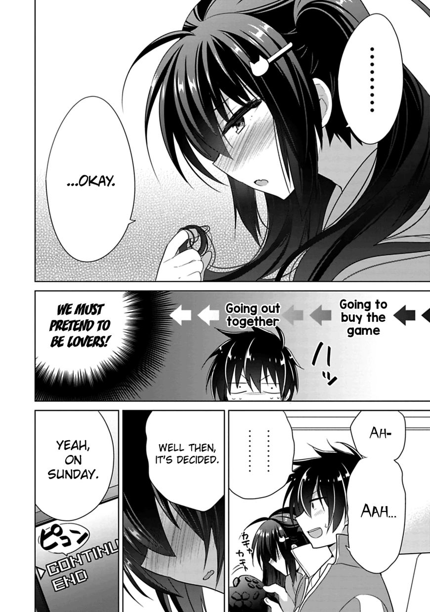 Siscon Ani To Brocon Imouto Ga Shoujiki Ni Nattara 2 4