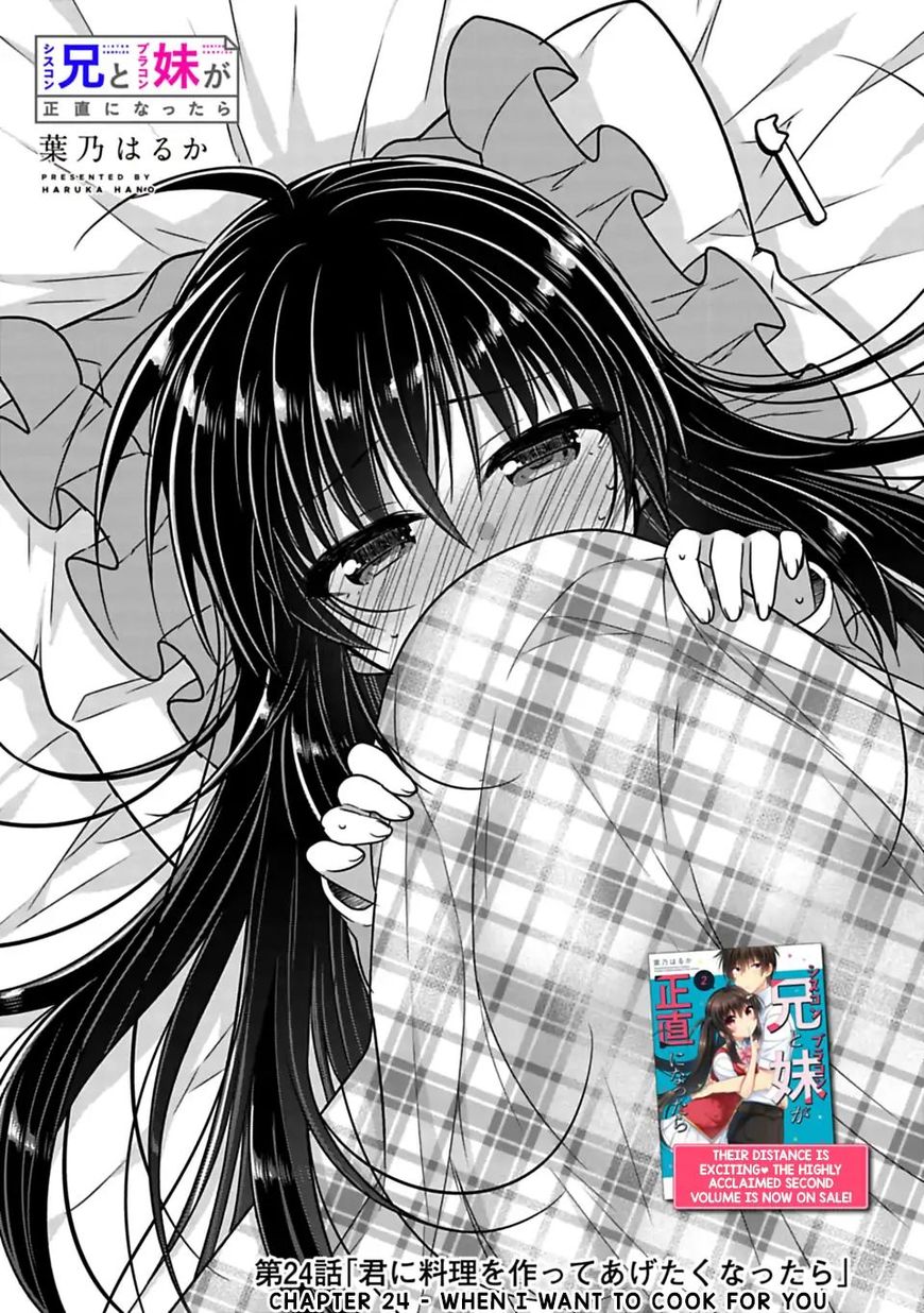 Siscon Ani To Brocon Imouto Ga Shoujiki Ni Nattara 24 2