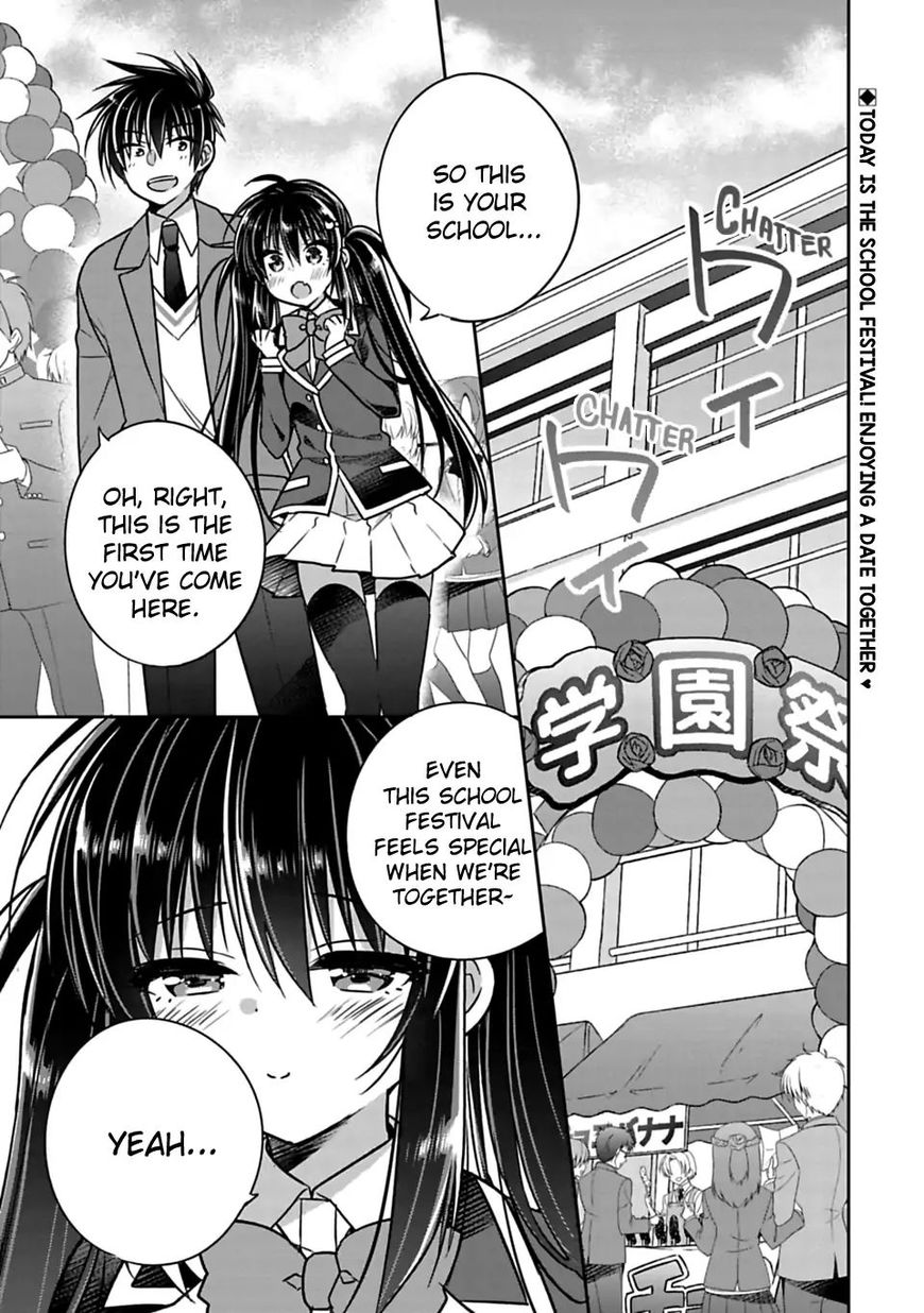 Siscon Ani To Brocon Imouto Ga Shoujiki Ni Nattara 25 1