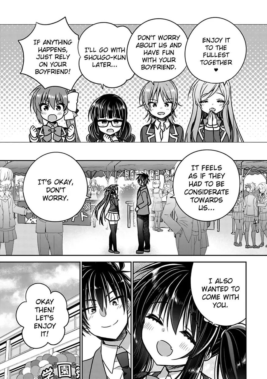 Siscon Ani To Brocon Imouto Ga Shoujiki Ni Nattara 25 3