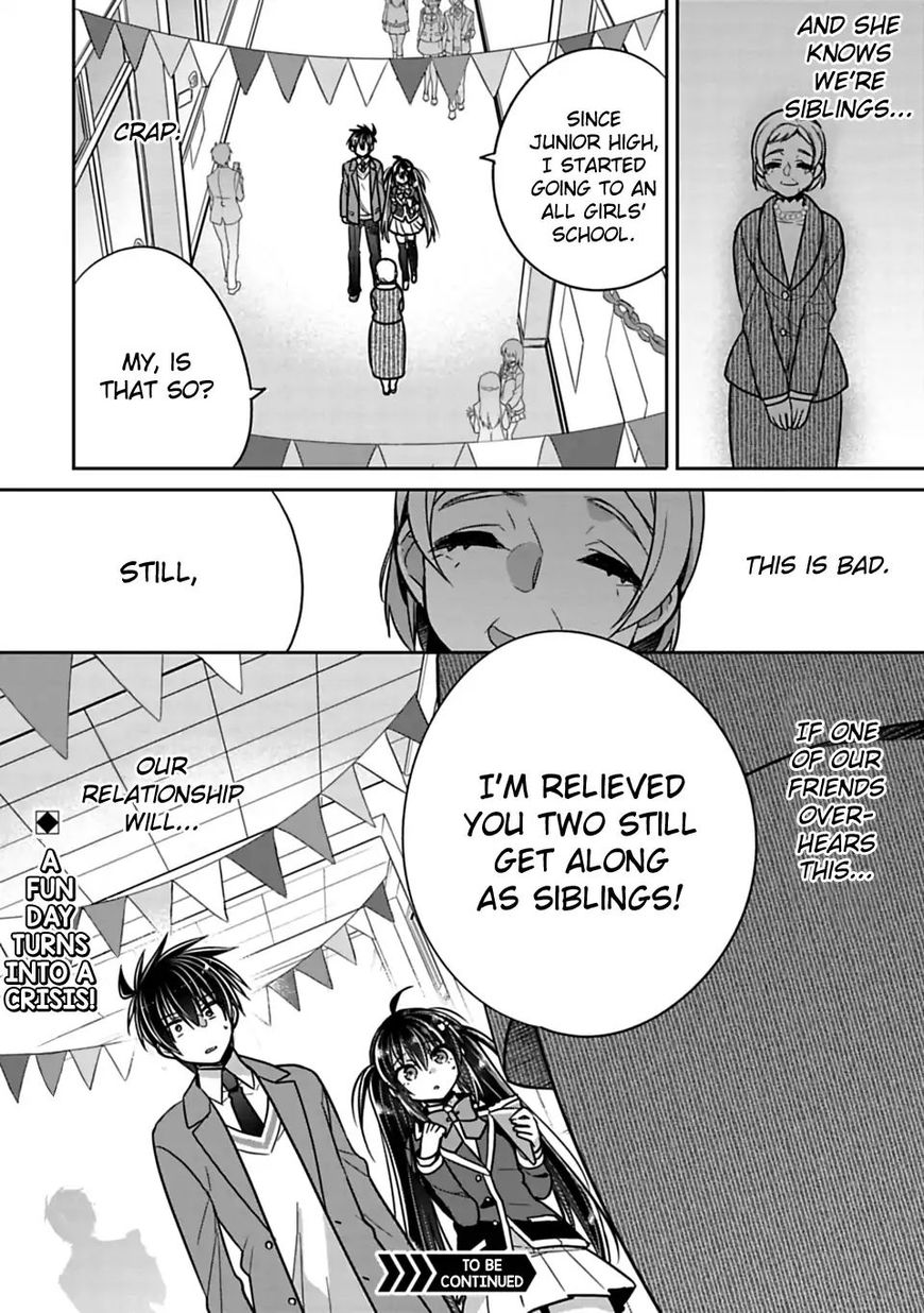 Siscon Ani To Brocon Imouto Ga Shoujiki Ni Nattara 25 8