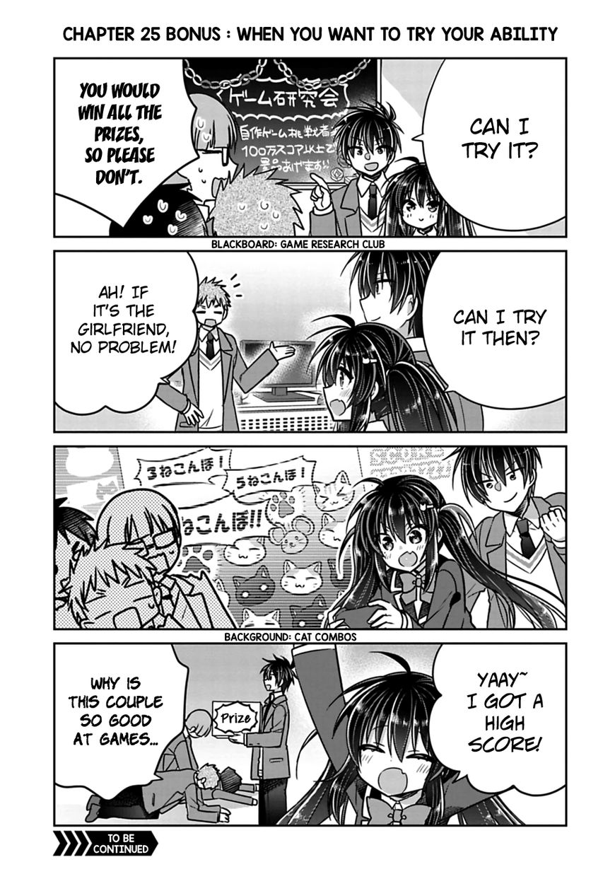 Siscon Ani To Brocon Imouto Ga Shoujiki Ni Nattara 25 9