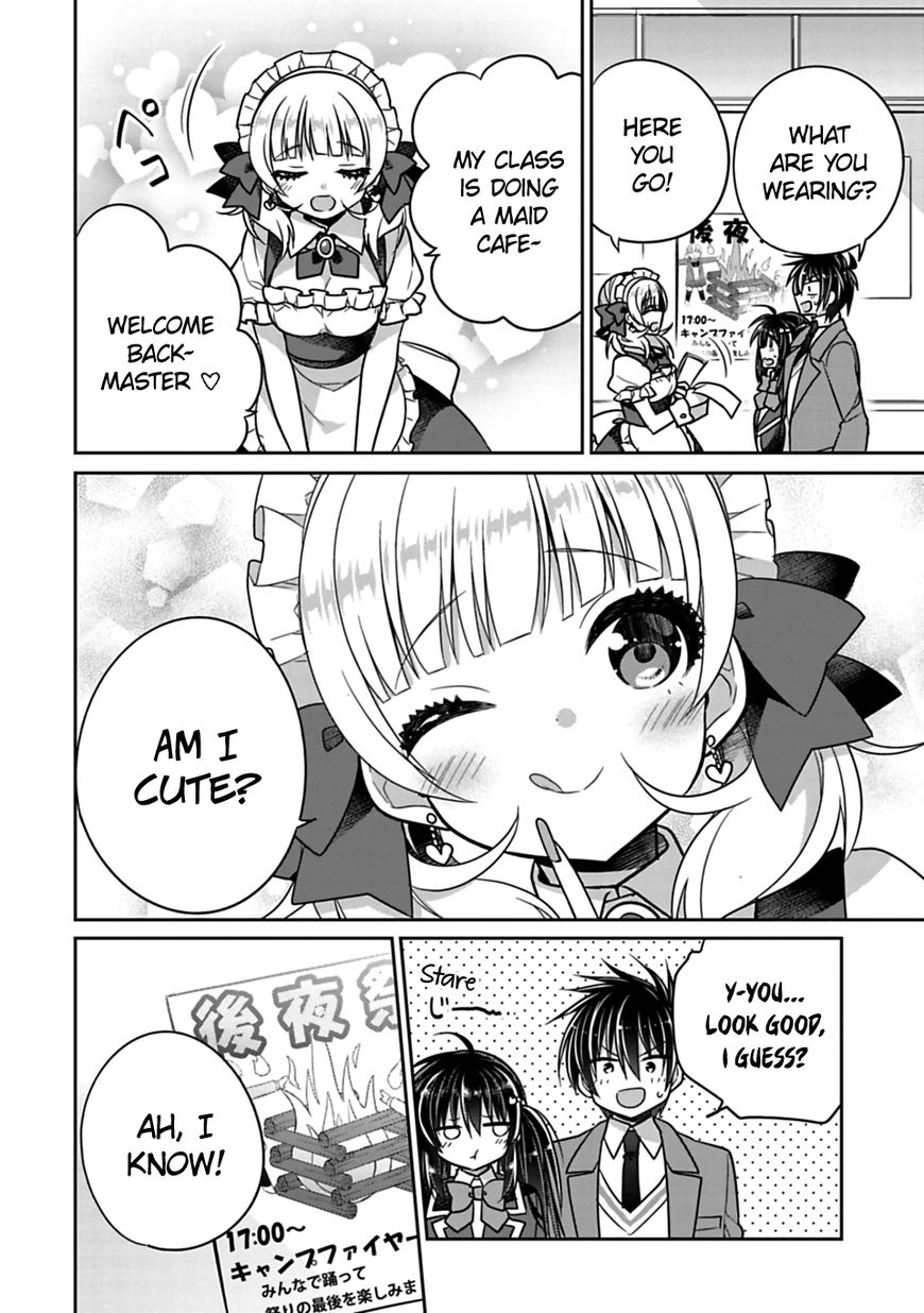 Siscon Ani To Brocon Imouto Ga Shoujiki Ni Nattara 26 4