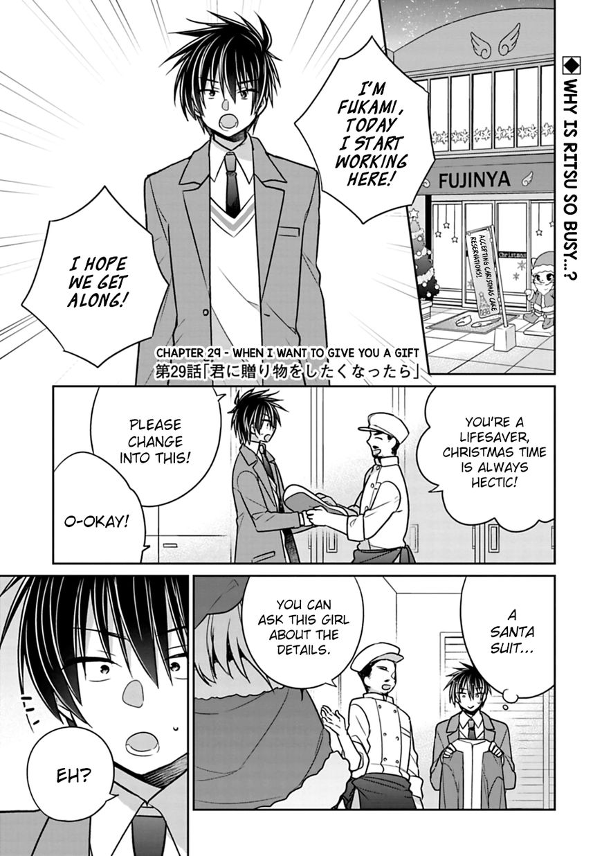 Siscon Ani To Brocon Imouto Ga Shoujiki Ni Nattara 29 1