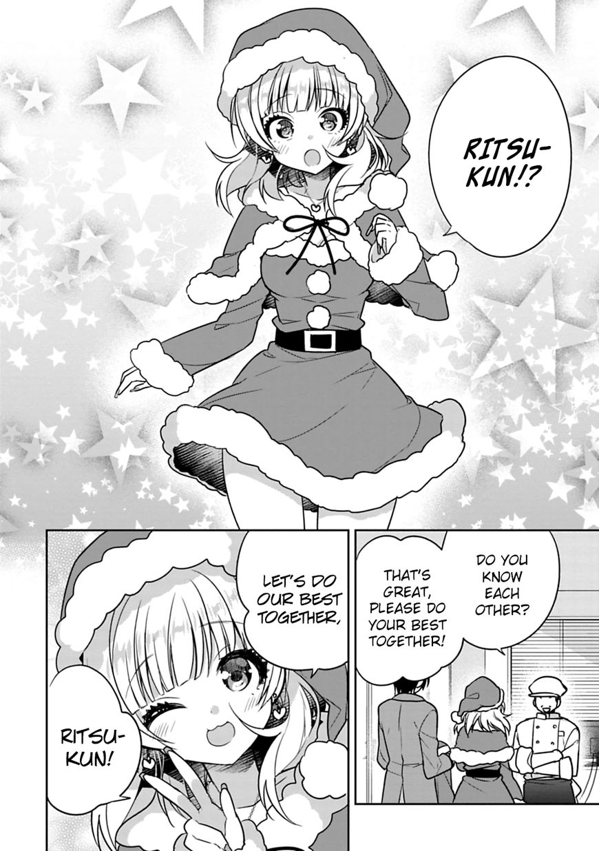 Siscon Ani To Brocon Imouto Ga Shoujiki Ni Nattara 29 2