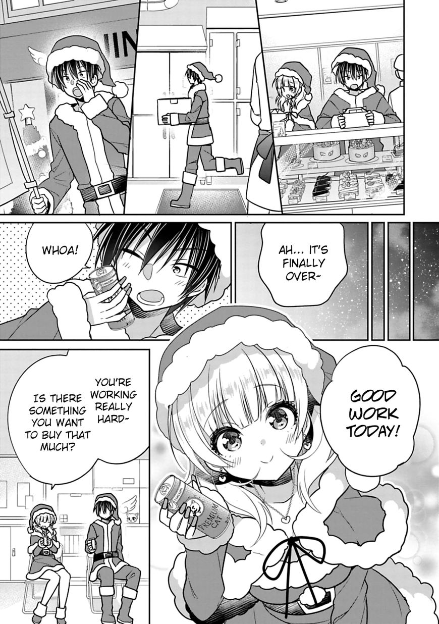 Siscon Ani To Brocon Imouto Ga Shoujiki Ni Nattara 29 3