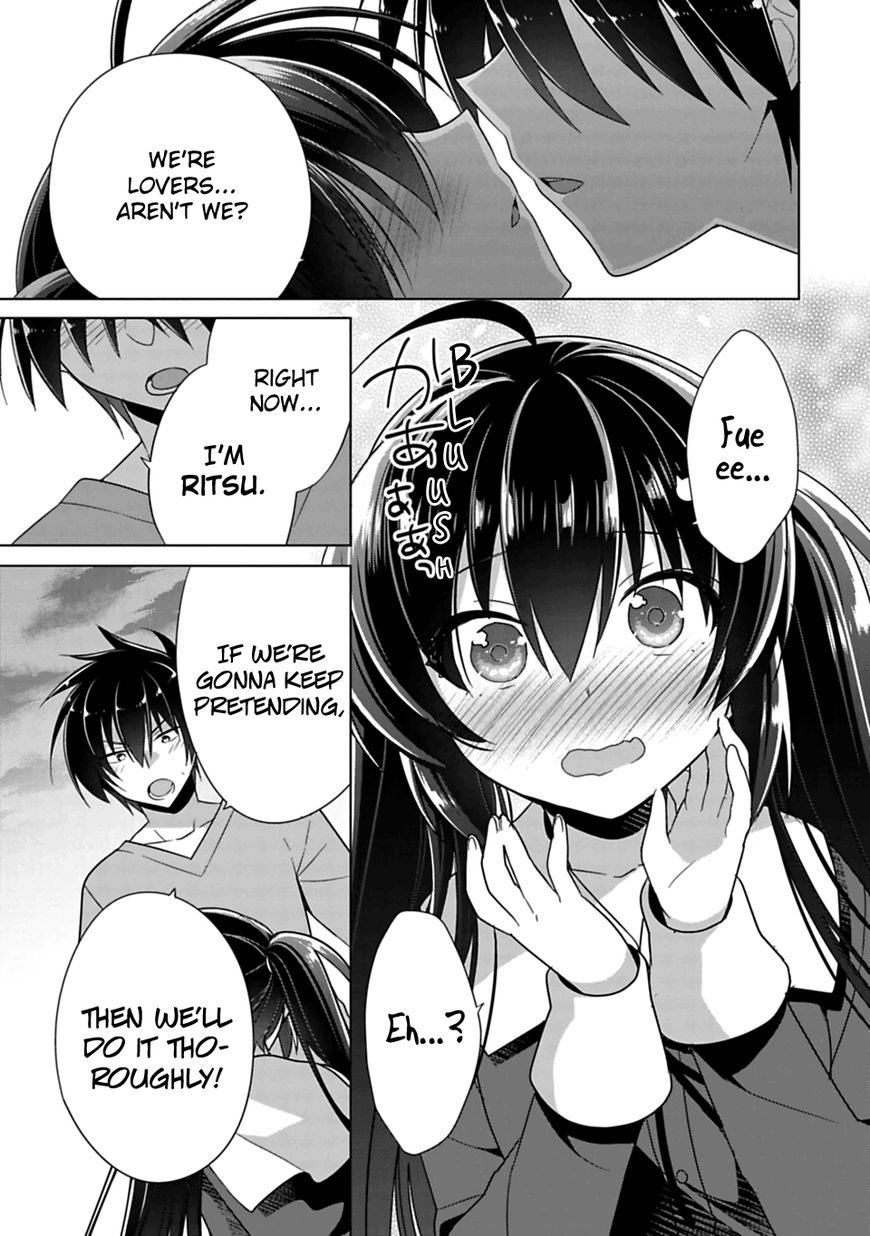 Siscon Ani To Brocon Imouto Ga Shoujiki Ni Nattara 3 17