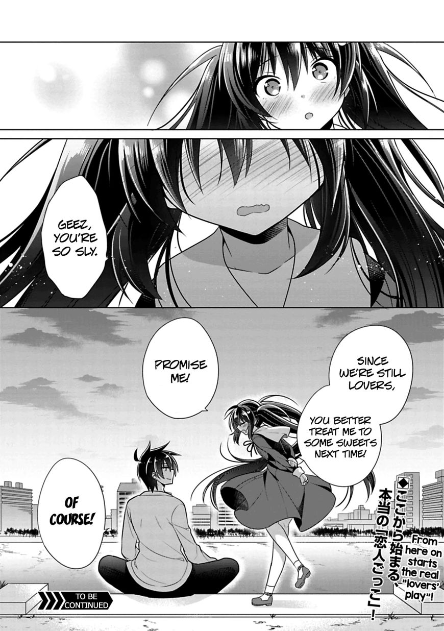 Siscon Ani To Brocon Imouto Ga Shoujiki Ni Nattara 3 18
