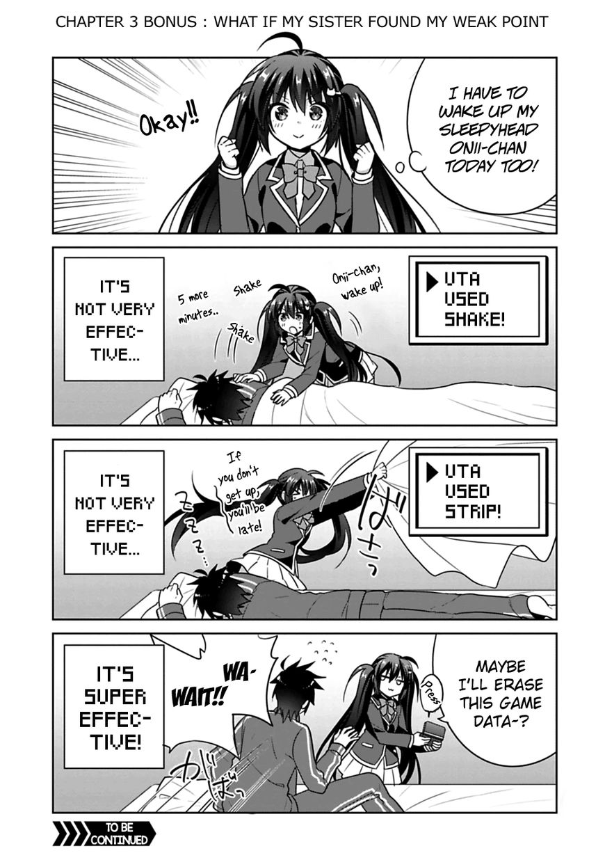 Siscon Ani To Brocon Imouto Ga Shoujiki Ni Nattara 3 19