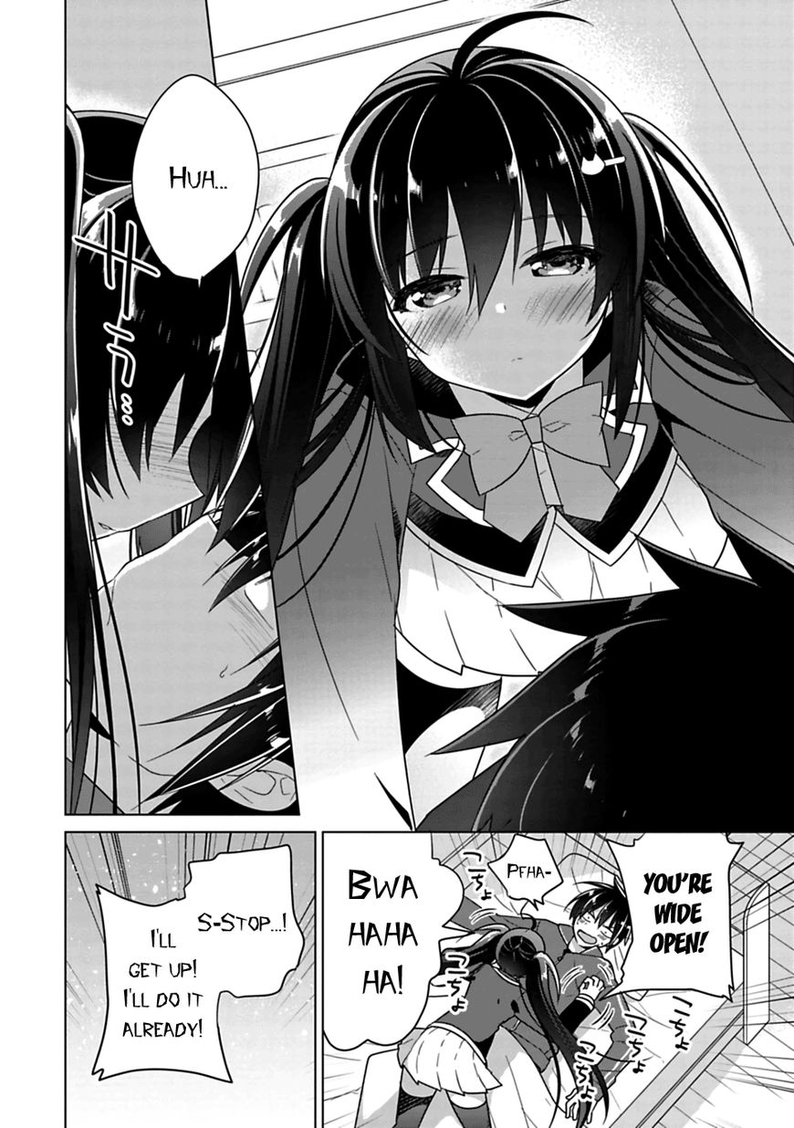 Siscon Ani To Brocon Imouto Ga Shoujiki Ni Nattara 3 2