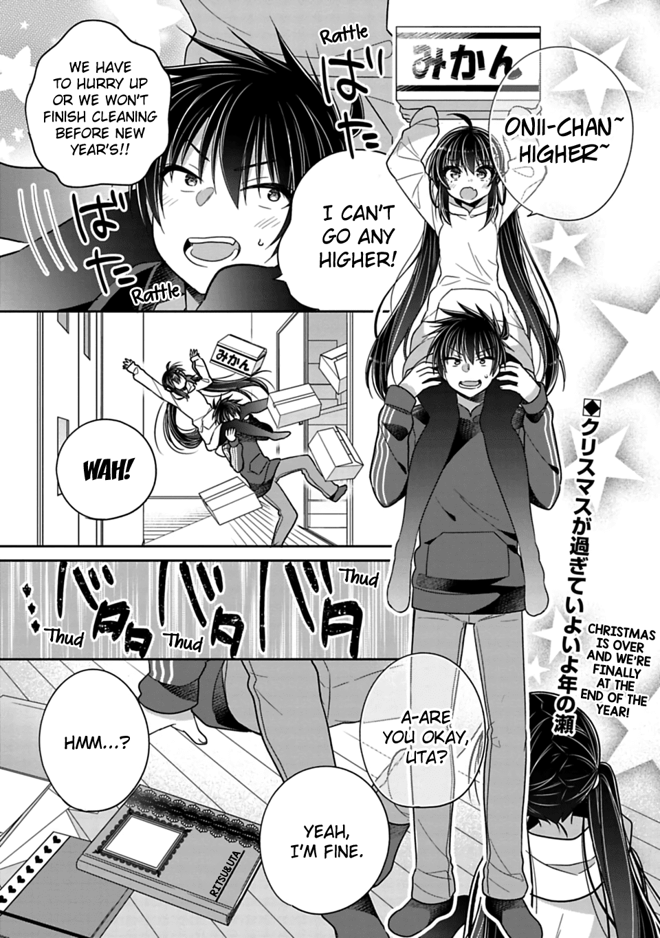 Siscon Ani To Brocon Imouto Ga Shoujiki Ni Nattara 32 1