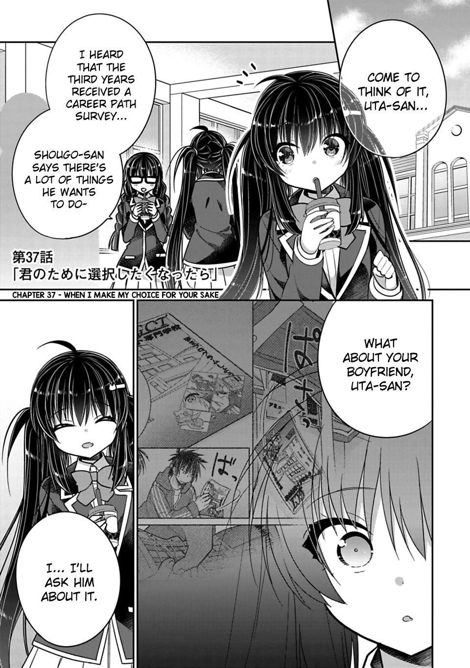 Siscon Ani To Brocon Imouto Ga Shoujiki Ni Nattara 37 1